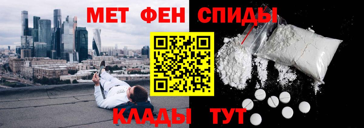 АМФЕТАМИН  Вход с VPN  АМФ  Уфа  АМФ 97% 