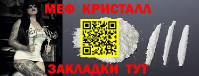 прущая мука Бузулук