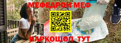 мефедрон мука Бугуруслан