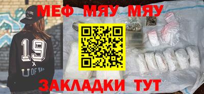 прущая мука Бузулук