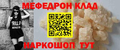 mdpv Будённовск