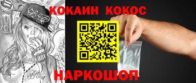 mdpv Будённовск