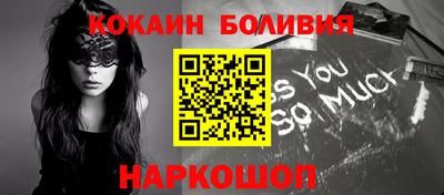 прущая мука Бузулук