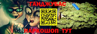 прущая мука Бузулук