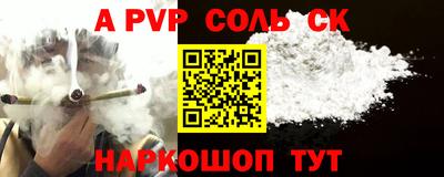 мефедрон мука Бугуруслан
