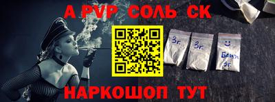 mdpv Будённовск