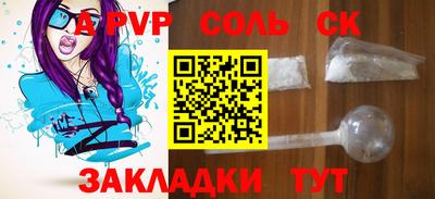 мефедрон мука Бугуруслан
