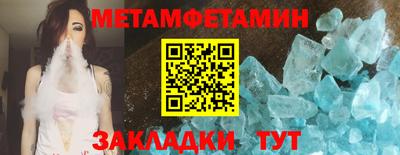 мефедрон мука Бугуруслан