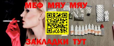 прущая мука Бузулук
