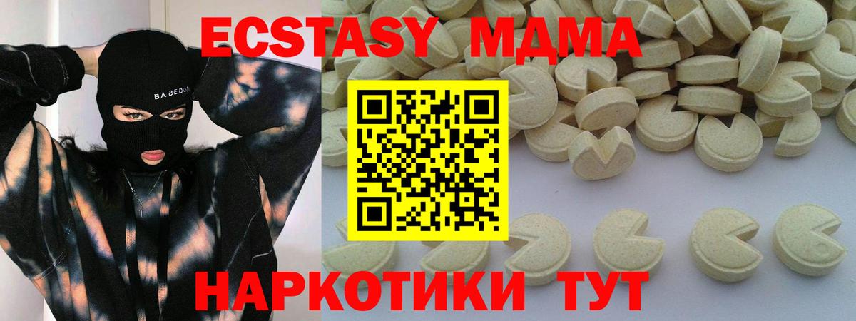 MDMA Molly Уфа