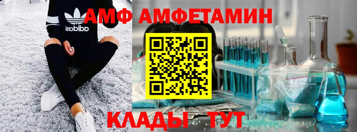 Метамфетамин мет Уфа
