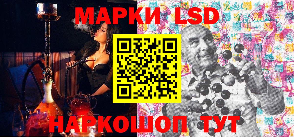 Наркотические марки 1,8мг  Вход с VPN  Наркотические марки 1,8мг  Уфа 